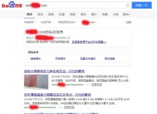 呼和浩特钢管厂上线三月百度收录